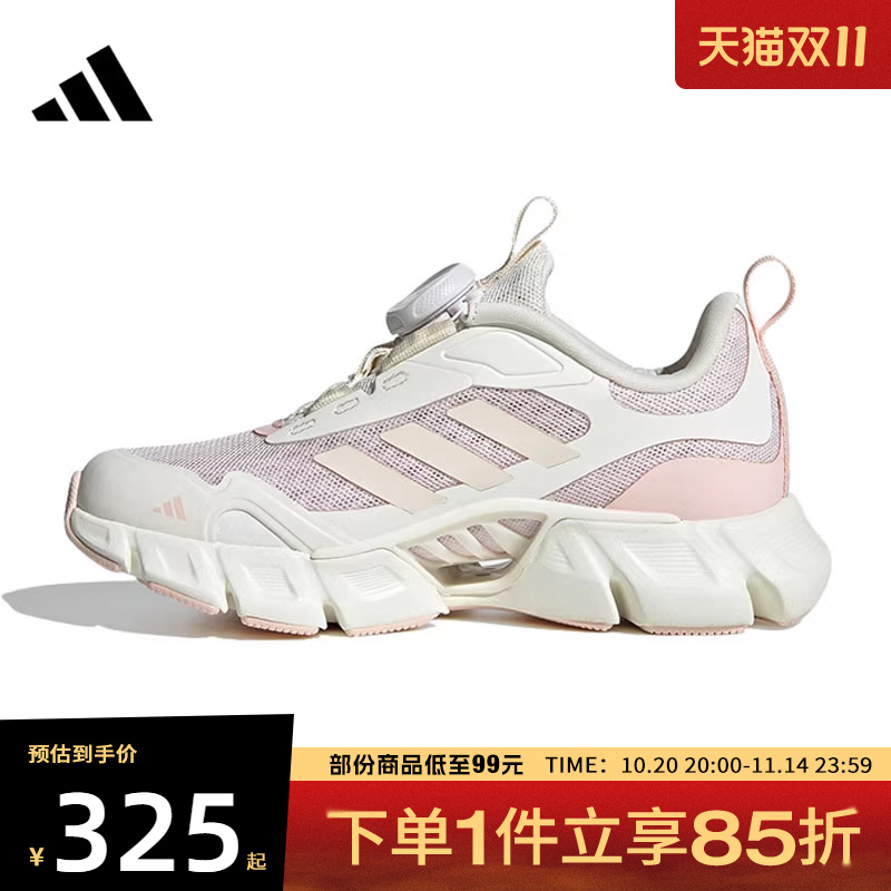 adidas阿迪达斯大童CLIMACOOLVENTANIA运动跑步鞋JR3203