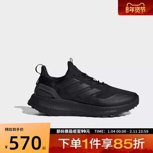 adidas阿迪达斯男女鞋PUREBOOST 5运动训练健身休闲跑步鞋JI0303
