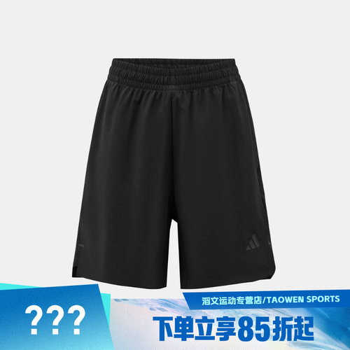 adidas阿迪达斯男子D4T ESS SHORTS运动休闲短裤KB2586