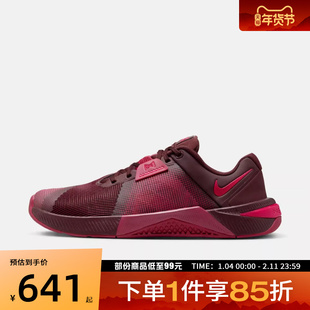 NIKE耐克女鞋W NIKE METCON 10运动训练跑步鞋HQ2620-603