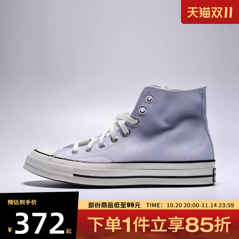 converse匡威男女鞋Chuck Taylor 70S 运动休闲帆布鞋A11748C