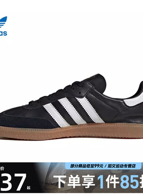 adidas阿迪达斯三叶草中性 DECONENERGY运动休闲鞋IF0641