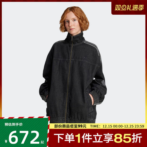 adidas阿迪达斯三叶草女子DENIM OS运动健身夹克外套JY2897