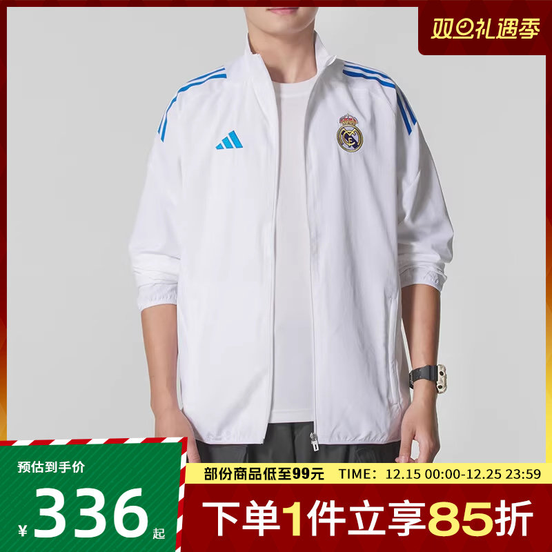 adidas阿迪达斯男子REAL EU PRE JKT皇马运动健身夹克外套JP4029