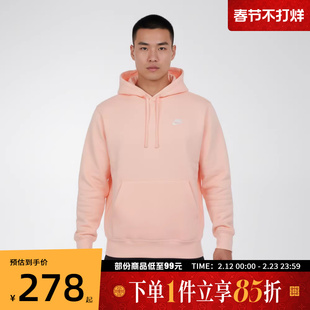NIKE耐克男子运动休闲套头衫卫衣BV2655-664