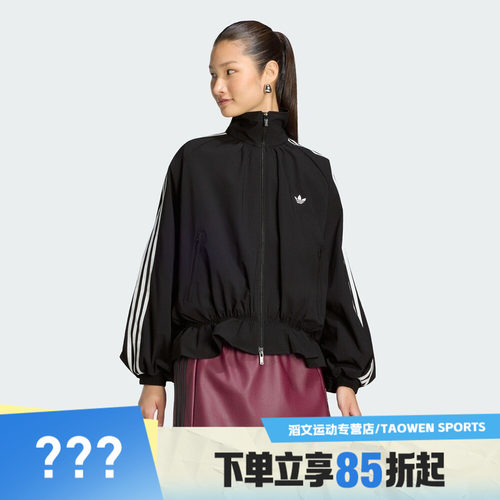 adidas阿迪达斯三叶草女子BLOUSY OVZD TT夹克外套LG4075