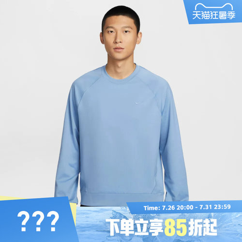 NIKE耐克男子运动休闲长袖T恤II1303-486