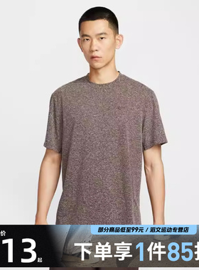 NIKE耐克男子AS M PRIMARY STMT运动休闲短袖T恤HV0436-237