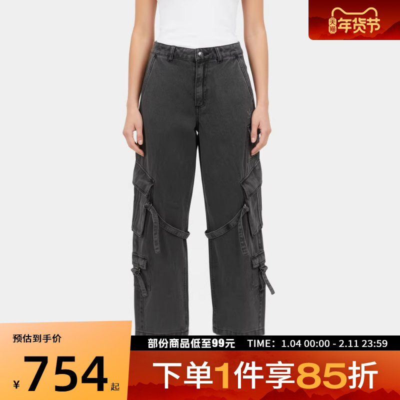 adidas阿迪达斯三叶草女子运动休闲工装风多口袋牛仔裤长裤KU9535,运动服/休闲服装,运动长裤,淘宝优惠券,粉丝福利购,淘宝优惠卷