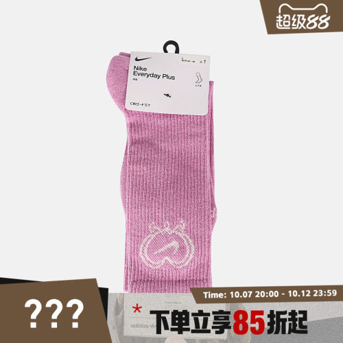 NIKE耐克男女U NK ED PL CSH CRW 1P VDAY休闲袜子IH8626-503