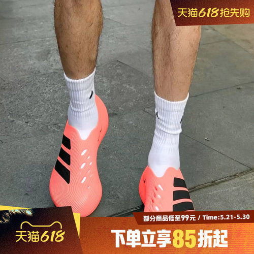 adidas阿迪达斯男女PURECHILL缓震回弹运动休闲凉鞋LC1225