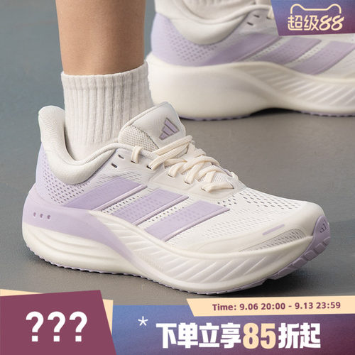 adidas阿迪达斯女鞋CUSHIONNOVA超轻运动训练缓震跑步鞋KI2352