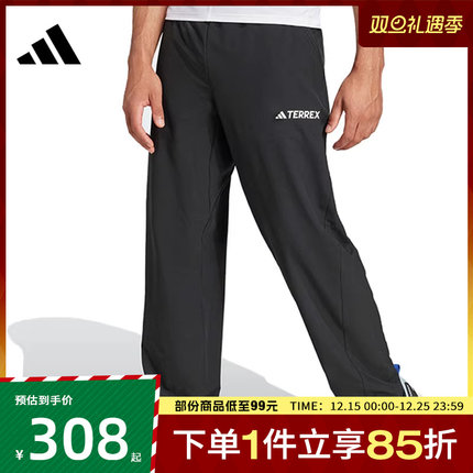 adidas阿迪达斯男子运动休闲长裤JF3709