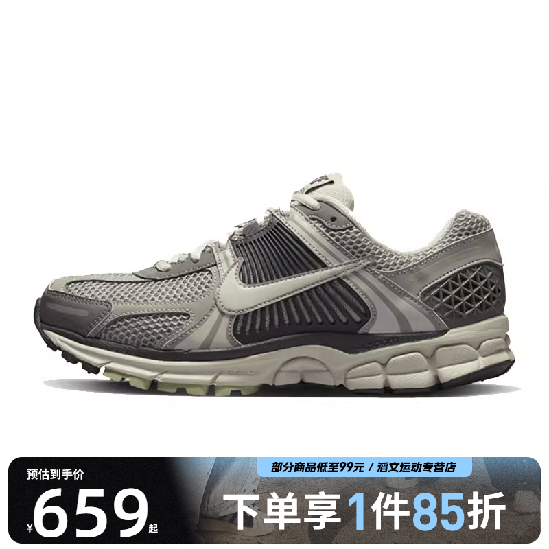 NIKE耐克女子ZOOM VOMERO 5 运动休闲鞋FB8825-001