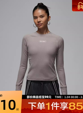 NIKE耐克女子AS W J FLT LS TOP运动休闲针织长袖T恤IO9717-016