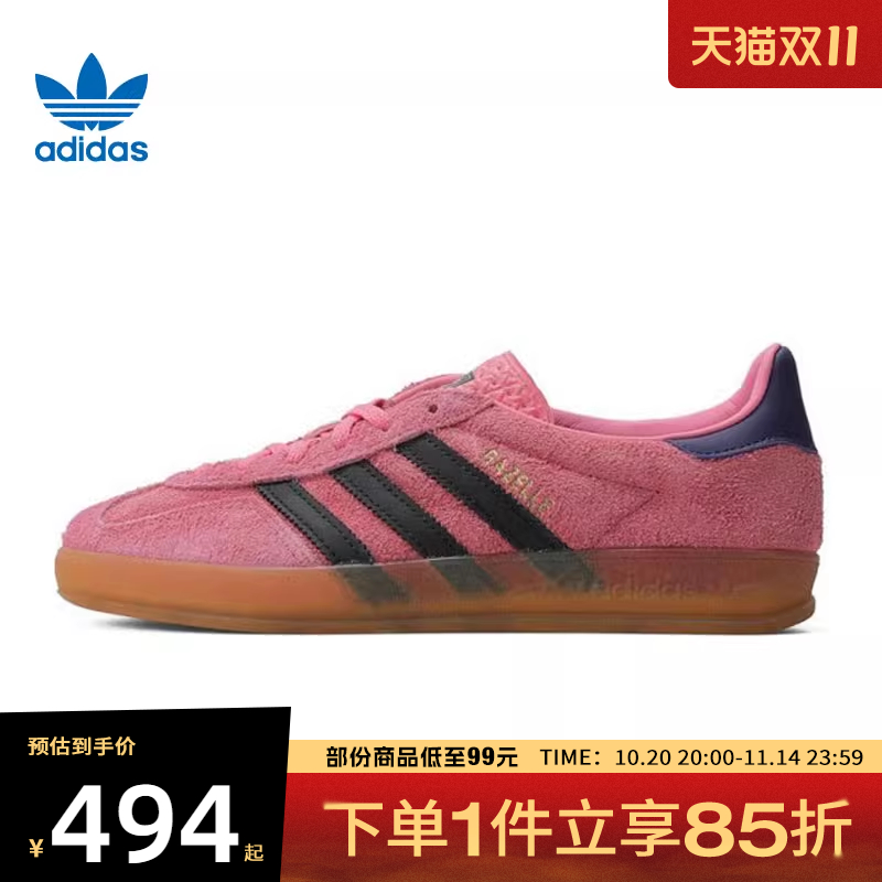 adidas阿迪达斯三叶草女子GAZELLEINDOORWORI运动休闲鞋IE7002