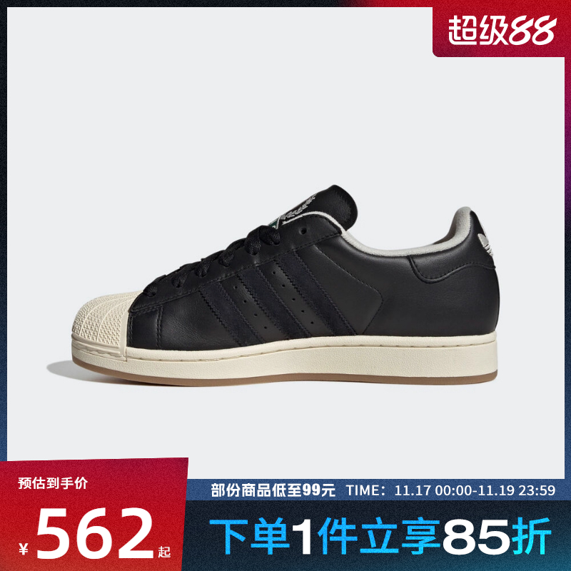 adidas 阿迪达斯三叶草男女鞋SUPERSTAR II运动休闲鞋JQ3214