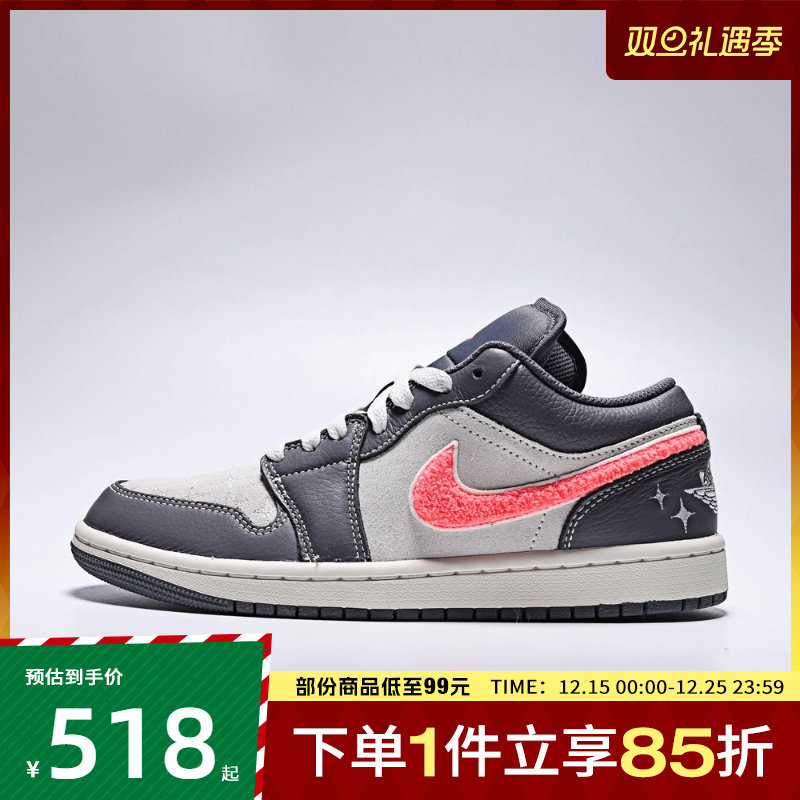 NIKE耐克女鞋WMNS AIR JORDAN 1运动训练篮球鞋IM6565-014