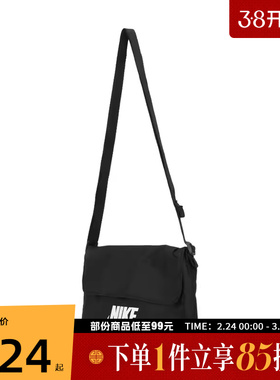 NIKE耐克女子W NSW FUTURA 365 CROSSBODY斜运动背包CW9300-010