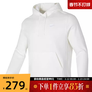 NIKE耐克男子运动休闲套头衫卫衣BV2655-134