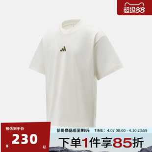 adidas阿迪达斯男子运动休闲短袖T恤KB4875