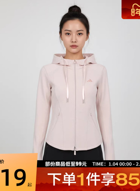 adidas阿迪达斯女子SFL SLIM JKT运动健身夹克外套KH2701