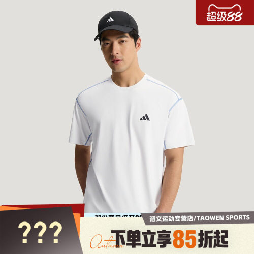 adidas阿迪达斯男子MH TEE运动休闲短袖T恤KZ2247