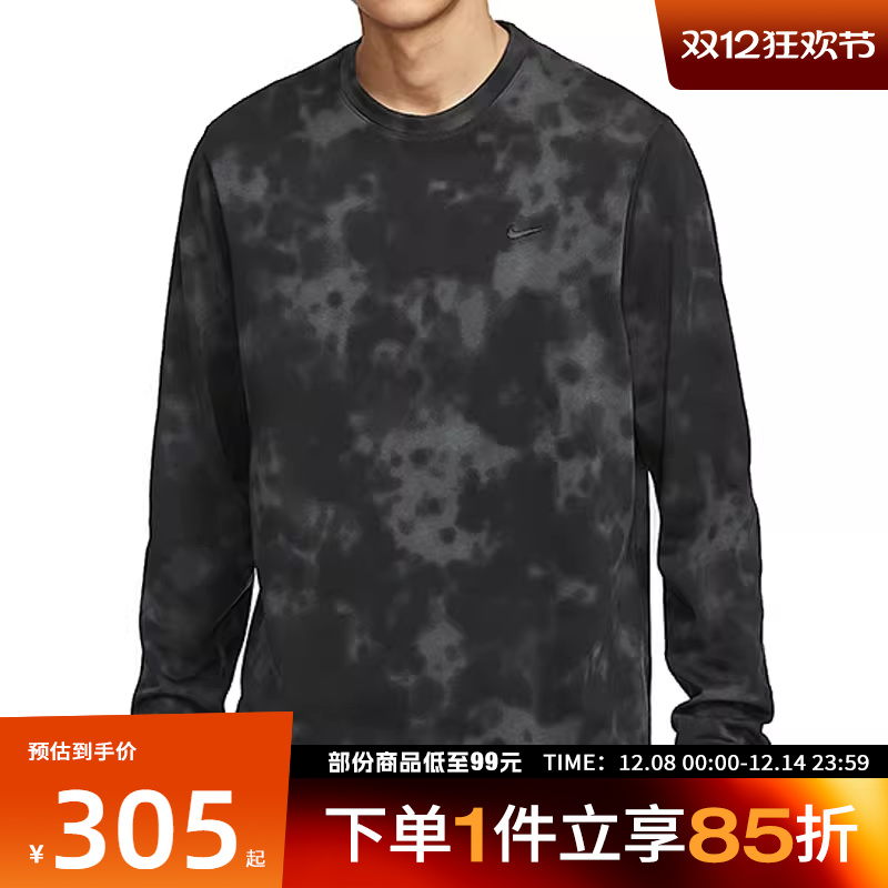 NIKE耐克男子AS M NK DF PRIMARY LS TOP运动长袖T恤HJ3149-060