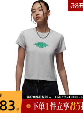 NIKE耐克女子AS W J FLTSSSHGFGFX运动休闲短袖T恤IH2485-006