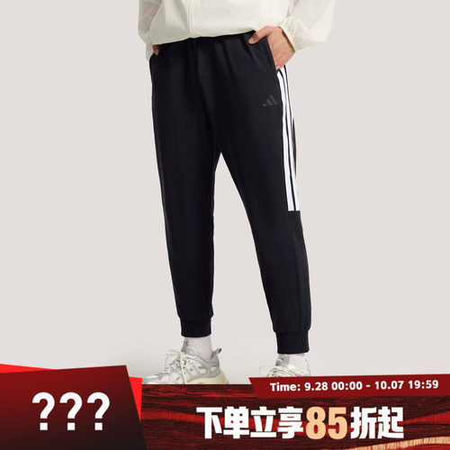 adidas阿迪达斯男子运动休闲长裤KS0280