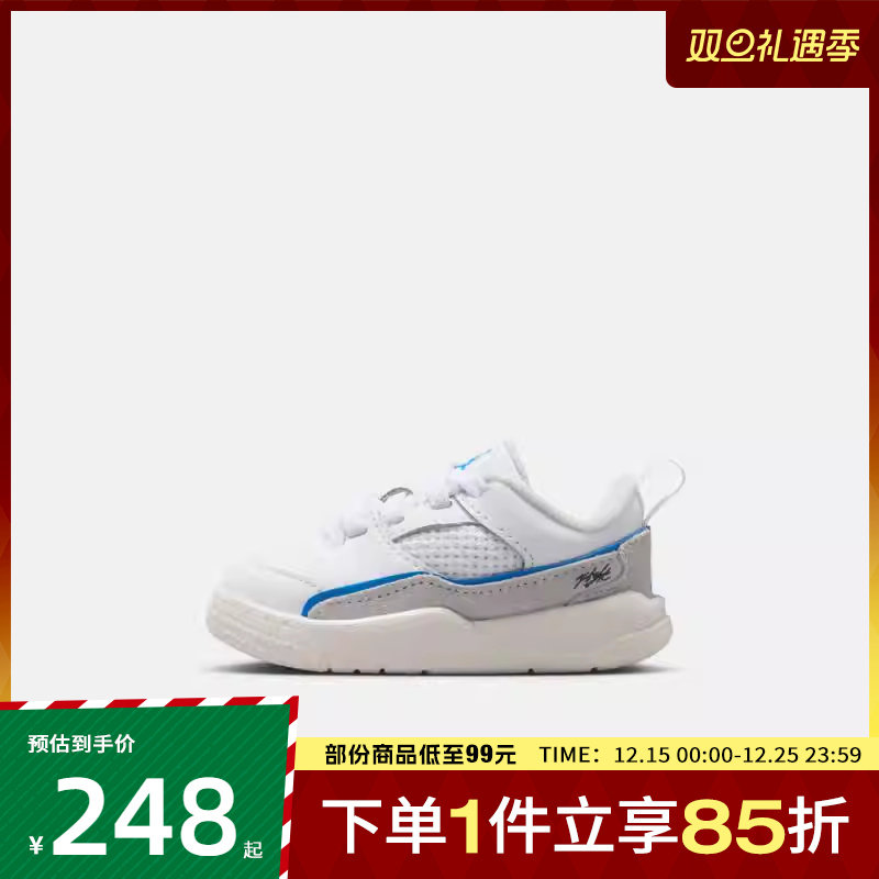 NIKE耐克婴童鞋JORDANFLIGHTCOURT运动训练篮球鞋HF3331-104