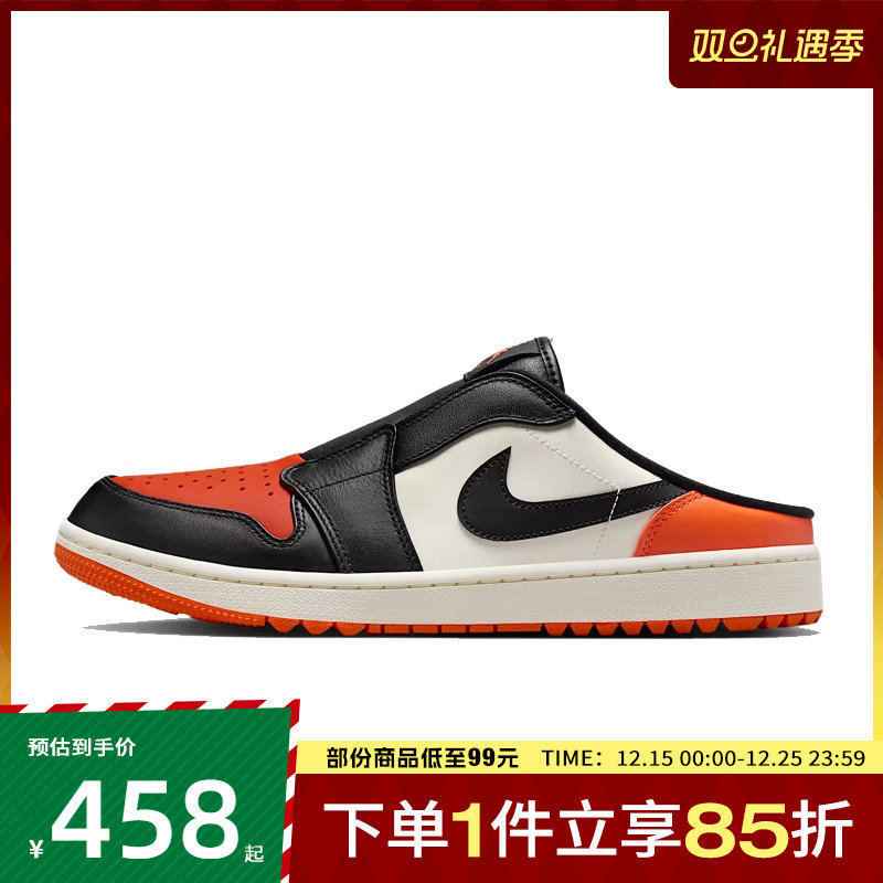 NIKE耐克男鞋AIR JORDAN MULE运动休闲鞋FJ1214-800