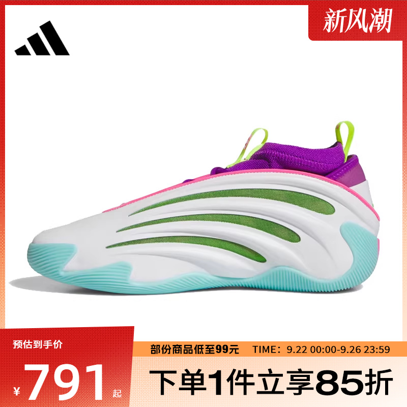adidas阿迪达斯男子运动训练篮球鞋JQ4003