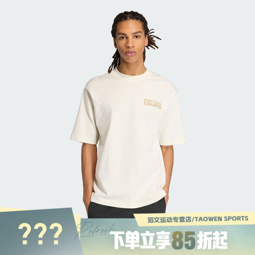 adidas阿迪达斯男子运动休闲短袖T恤KB4892