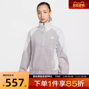 NIKE耐克女子ACG运动户外休闲半拉链立领套头衫卫衣HJ0238-009