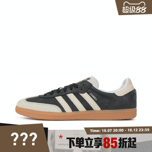adidas阿迪达斯三叶草女鞋SAMBA OG W运动休闲鞋IE5836