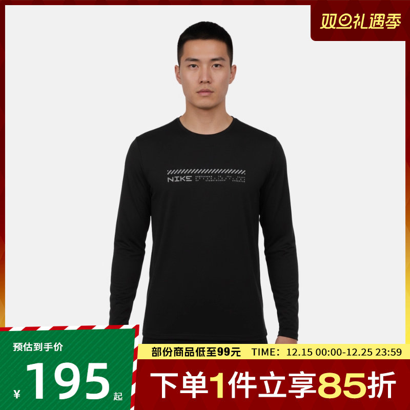 NIKE耐克男子M NK DF UV MILER运动休闲长袖T恤IM5967-010