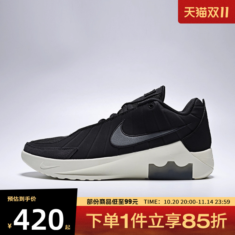 NIKE耐克男鞋LEBRON WITNESS IX EP运动训练篮球鞋HQ8035-001