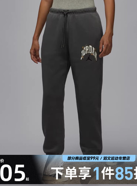 JordanJordan女子运动休闲长裤IM5400-068