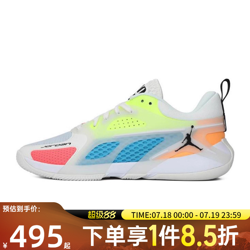 NIKE耐克男子JORDAN HEIR PF运动训练篮球鞋FQ3859-100