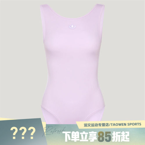 adidas阿迪达斯三叶草大童JG BODYSUIT运动休闲连体衣LF8943
