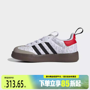 360 adidas阿迪达斯三叶草小童鞋 ADIFOM SAMBA IH1747 C运动休闲鞋