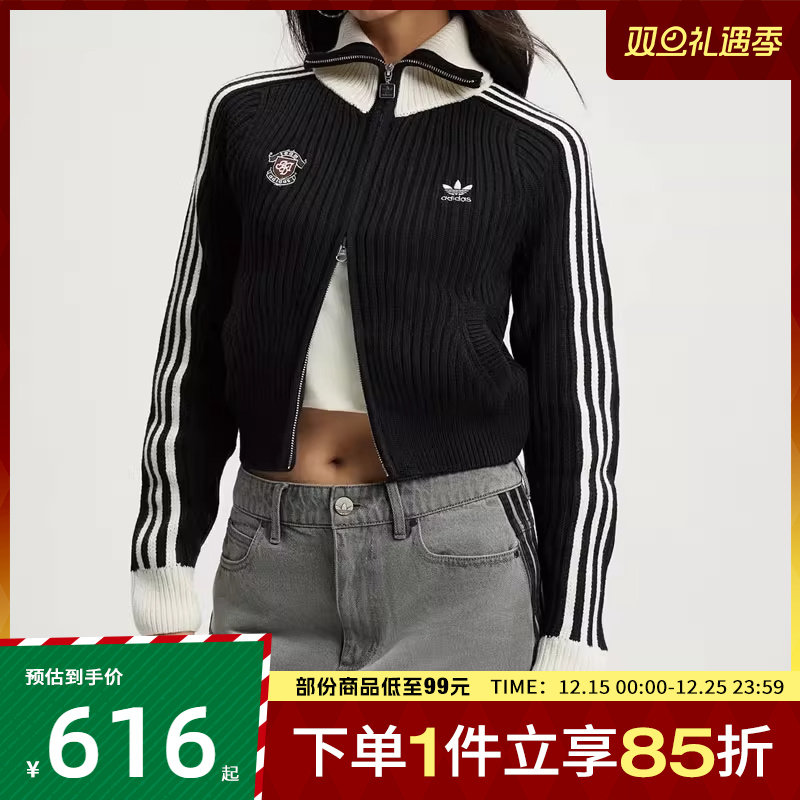 adidas 阿迪达斯三叶草女子IH FF JKT W针织毛衣开衫外套KF0718
