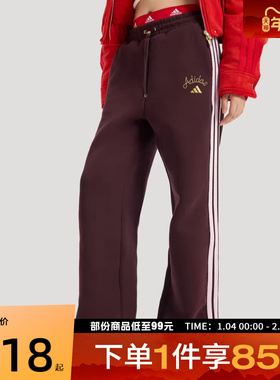 adidas阿迪达斯女子CNY马年限定运动休闲长裤KH2704