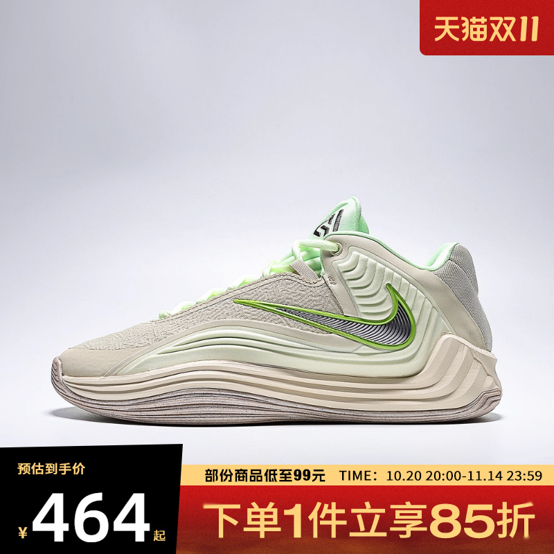 NIKE耐克男鞋GIANNIS FREAK 7 LE E运动训练篮球鞋II5251-200