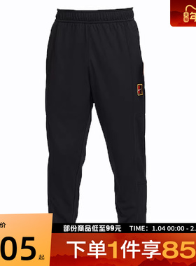 NIKE耐克男子AS M NKCT HERITAGE SUIT PANT运动长裤FZ6929-010