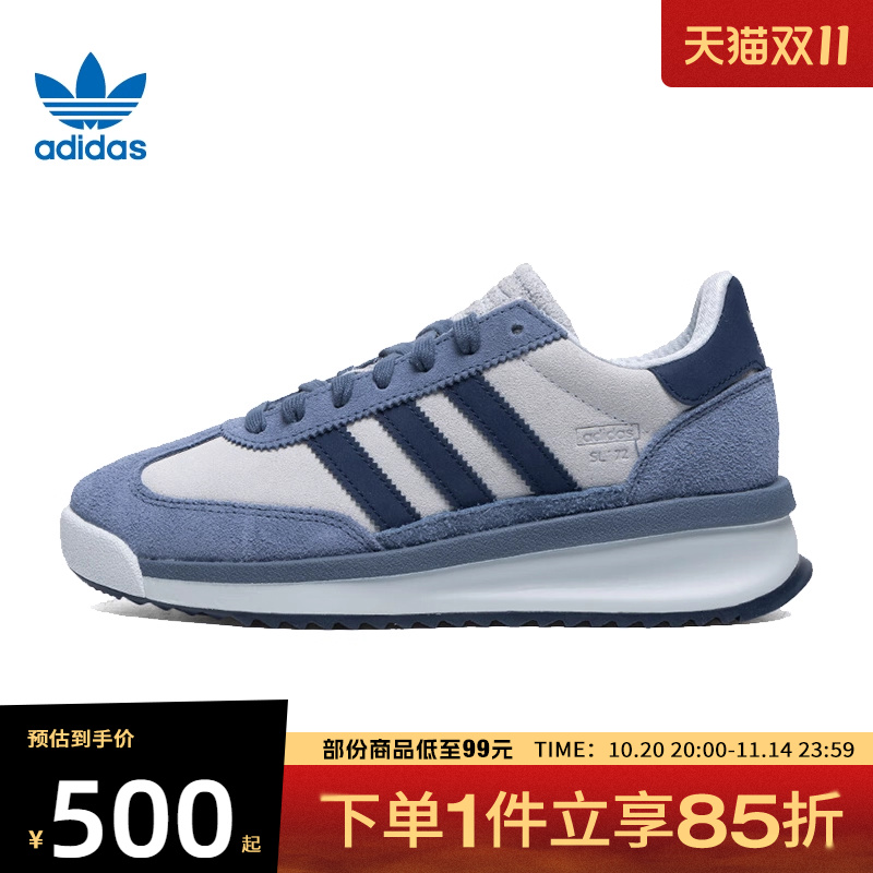 adidas阿迪达斯三叶草男女鞋SL 72 RTN运动休闲鞋JH5552