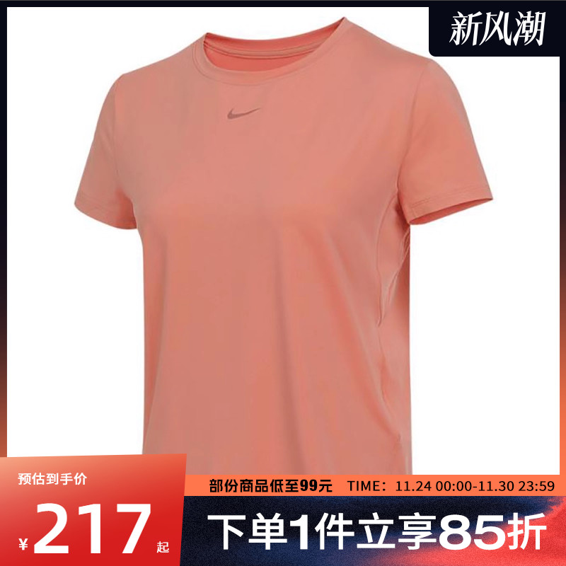 NIKE耐克女子运动休闲短袖T恤FN2799-844