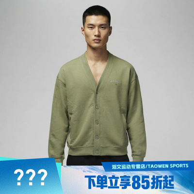 NIKE耐克男子AS  J FLT FLC CARDIGAN LB开衫外套IW6371-334