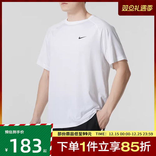 Nike耐克男子短袖DRI-FIT跑步健身运动T恤DV9816-100